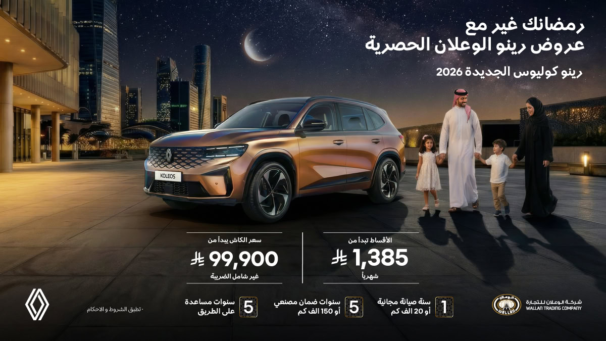 Renault KOLEOS offers and deals