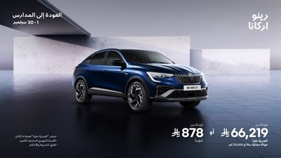 cars/duster/offers.html