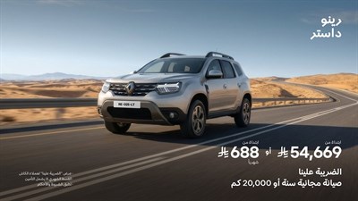RENAULT Duster Offer